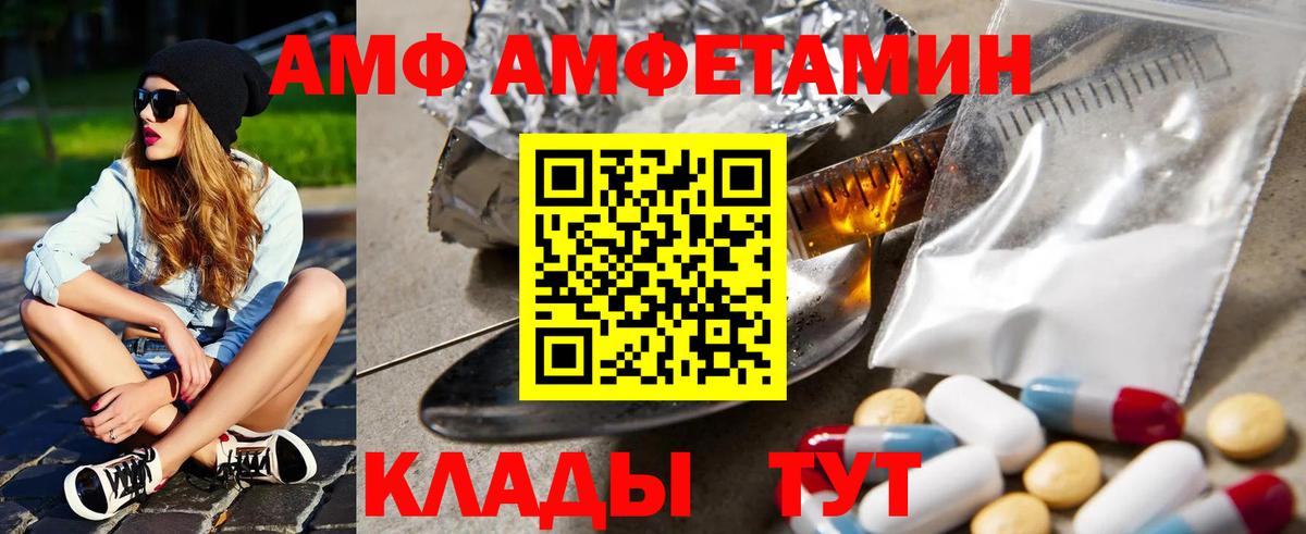 Amphetamine 97%  Вход с VPN  MEGA зеркало  Сертолово  АМФЕТАМИН 
