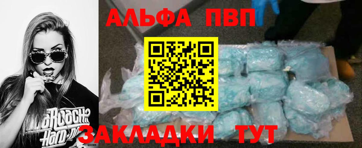 Меф Сертолово