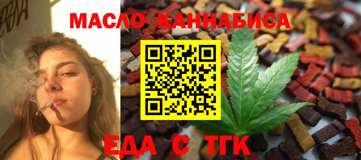 Canna-Cookies марихуана  Вход с VPN  Сертолово 