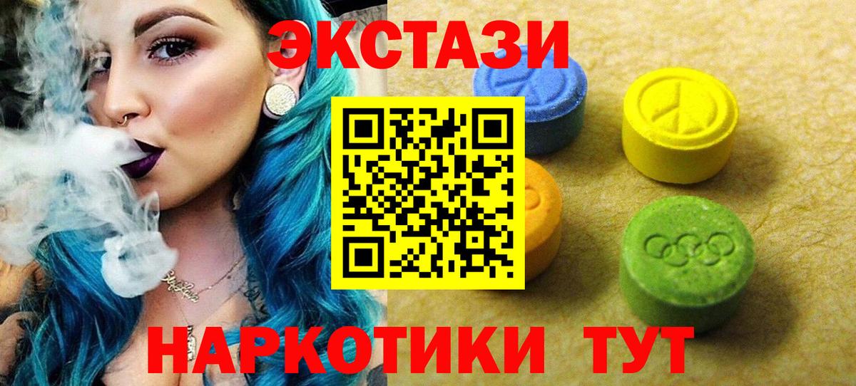 Ecstasy ешки  Вход с VPN  Ecstasy Punisher  ЭКСТАЗИ  Сертолово 