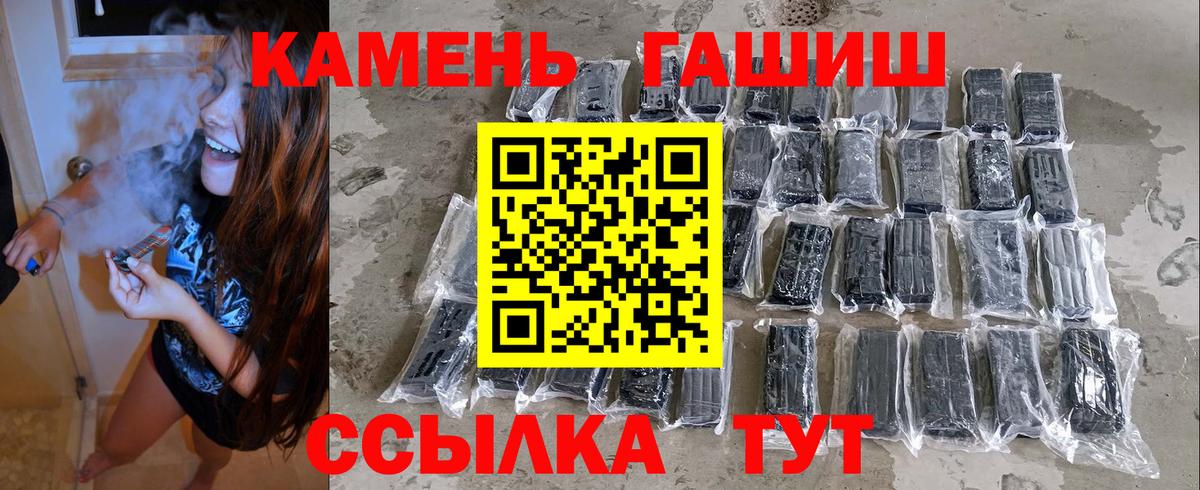 Сертолово  Гашиш гашик  ГАШИШ VHQ  Вход с VPN 
