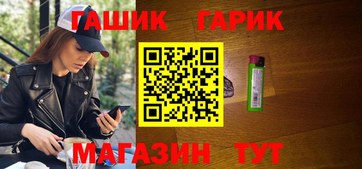 Гашиш  Вход с VPN  APVP СК кристаллы  ГЕРОИН  Конопля  Сертолово  Мефедрон  