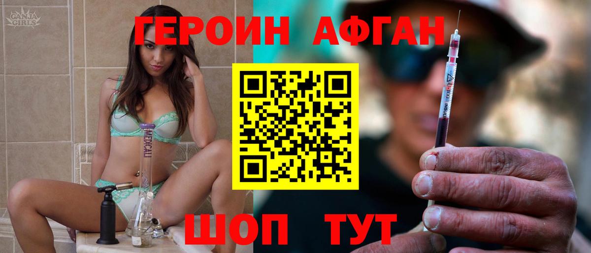 ГЕРОИН  Вход с VPN  Сертолово  ГЕРОИН гречка 