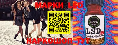 каннабис Бузулук
