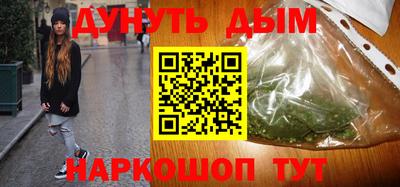 каннабис Бузулук