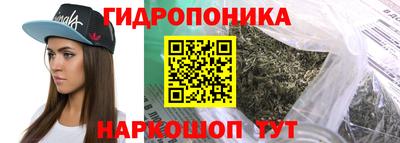 каннабис Бузулук