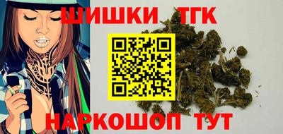 каннабис Бузулук