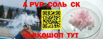 не бодяженный Будённовск