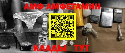 МДПВ Бугуруслан