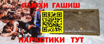 каннабис Бузулук