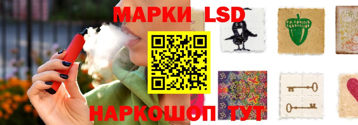 Сертолово  LSD-25 экстази ecstasy  OMG зеркало  Вход с VPN 
