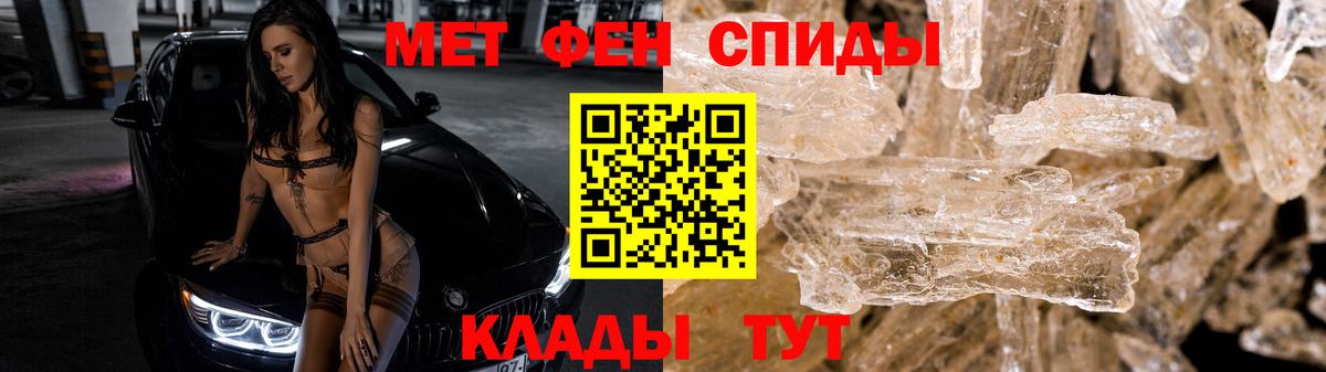Сертолово  МЕТАМФЕТАМИН Декстрометамфетамин 99.9%  Вход с VPN  МЕТАМФЕТАМИН Декстрометамфетамин 99.9% 