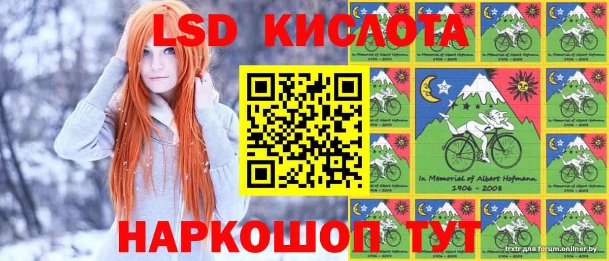 Марки NBOMe 1500мкг  Вход с VPN  Сертолово 