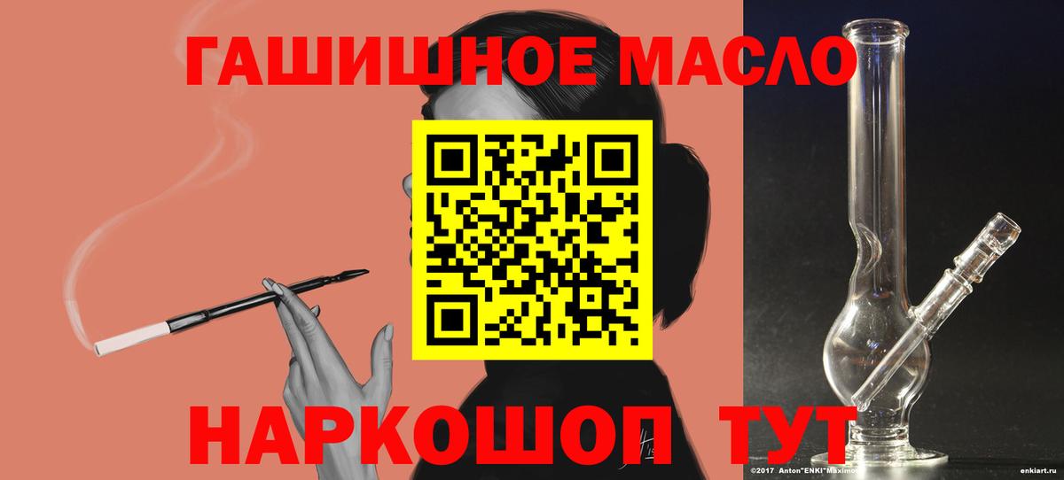 Дистиллят ТГК концентрат Сертолово