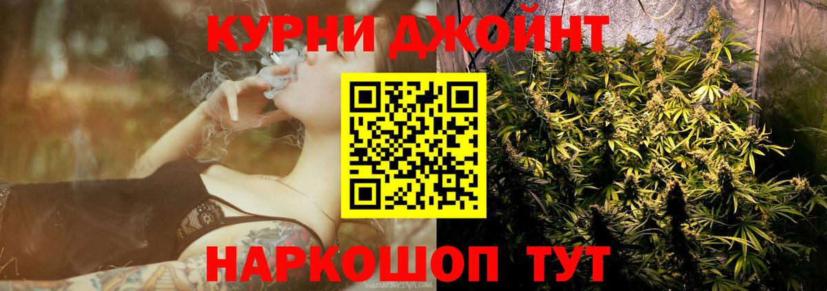 МАРИХУАНА LSD WEED  Канабис LSD WEED  Конопля MAZAR  Вход с VPN  Сертолово 