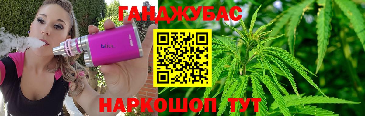 МАРИХУАНА White Widow Сертолово